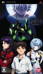 Evangelion – Jo Rom